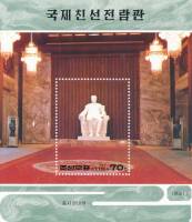 (№1997-368) Блок марок Корея Северная 1997 год "Выставочный зал статуи Ким Ир Сена", Гашеный