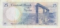 (№1970P-96b) Банкнота Сирия 1970 год "25 Syrian Pounds"