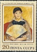 1973-117 Марка СССР Девушка с веером, Огюст Ренуар   Зарубежная живопись II Θ