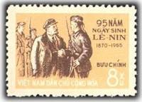 (1965-018) Марка Вьетнам "В.И. Ленин"  коричневая  95 лет со дня рождения В.И. Ленина III Θ