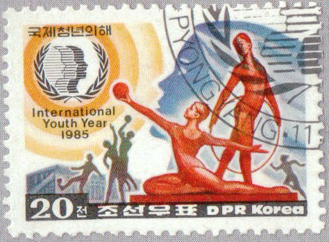 (1985-093) Марка Северная Корея "Спорт"   Международный год молодежи III &Theta;
