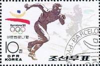 (1991-050a) Лист (9 м 3х3) Северная Корея "Спринтерский бег"   Летние ОИ 1992, Барселона III Θ