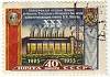 1956-106 Марка СССР Здание (Перф лин 12½)   Шатурская электростанция 30 лет I Θ