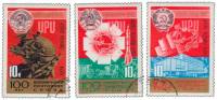 (1974-084-86) Серия Набор марок (3 шт) СССР    Всемирный почтовый союз 100 лет III Θ