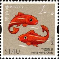 (№2012-1740) Марка Гонконг 2012 год "12 Западных Знаков Зодиака", Гашеная
