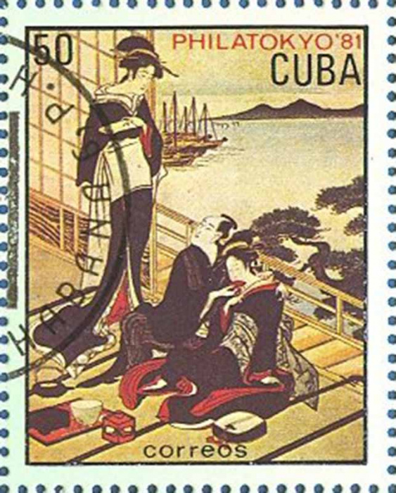 (1981-062) Марка из блока Куба &quot;Чайная церемония&quot;    Выставка почтовых марок, Токио III Θ