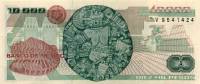 (,) Банкнота Мексика 1988 год 10 000 песо "Ласаро Карденас"   UNC