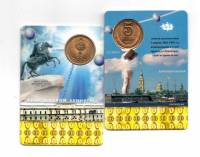1991 Жетон метро СССР 1991 год 5 копеек  Медь-Никель  Буклет
