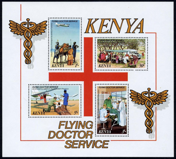 (№1980-13) Блок марок Кения 1980 год &quot;Службы &quot;Летающий Доктор&quot;&quot;, Гашеный