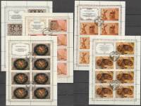 1979-035-39  Серия Набор листов марок (5 шт) СССР   Народные художественные промыслы III Θ