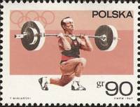 (1967-025) Марка Польша "Тяжёлая атлетика" , III Θ