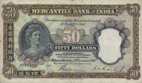(№1941P-240c) Банкнота Гонконг 1941 год "50 Dollars"