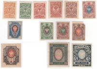 1917-140-44 146-49 151 152 154 155 Набор марок 13 шт Россия Без ВЗ Верт МС Без перф  26 выпуск II O