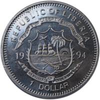 () Монета Либерия 1994 год 1  ""   Медь-Никель  UNC