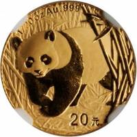 () Монета Китай 2001 год 20  ""    AU