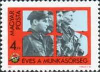 (1982-002) Марка Венгрия "Народная милиция"    25 лет народного ополчения III Θ