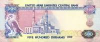 () Банкнота ОАЭ 1993 год 500  ""   UNC