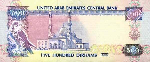 () Банкнота ОАЭ 1993 год 500  &quot;&quot;   UNC