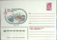 1980-год  Конверт маркированный СССР Олимпиада-80. Водное поло   ,  Марка