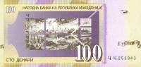 (,) Банкнота Македония 2002 год 100 денар "Скопье"   UNC