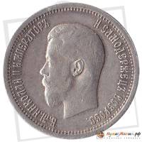 (1896, АГ) Монета Россия 1896 год 25 копеек "Николай II"  Серебро Ag 900  XF