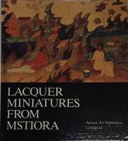 Книга Лаковые миниатюры из мстиоры 1980 Изд. Аврора Ленинград Твёрдая обл. 136 с. С цв илл