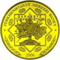 () Монета Туркмения 2006 год 10000  ""   Биметалл (Серебро - Ниобиум)  UNC