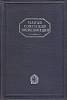 Книга Малая Советская Энциклопедия (том 2). Ванини-Дротик 1930 , Москва Твёрдая обл. 960 с. С цв илл