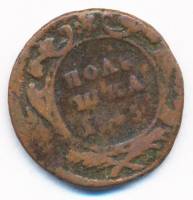 (1745) Монета Россия-Финдяндия 1745 год 1/4 копейки  Орёл 1744 г. Полушка Медь  UNC