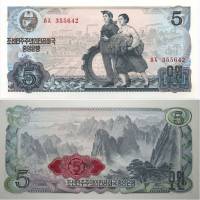 (1978) Банкнота Северная Корея 1978 год 5 вон "Девушки"   UNC