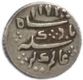 (№1817km381) Монета Индия 1817 год ⅛ Rupee (Аламгир II в)