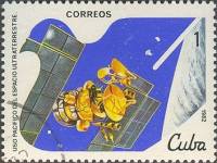 (1982-033) Марка Куба "Марс-1"    День космонавтики II Θ