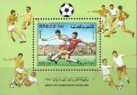 (№1982-36) Блок марок Ирак 1982 год "Игровой сцены", Гашеный