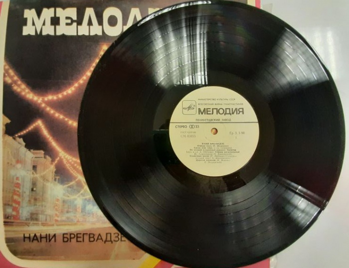Пластинка виниловая Нани Брегвадзе Отрада Мелодия 300 мм. (Сост. отл.)