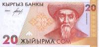 (1994) Банкнота Киргизия 1994 год 20 сом "Тоголок Молдо"   UNC