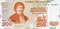 Банкнота Греция 1996 год 200 драхм Ригас Фереос   UNC