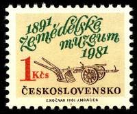 (1981-024) Марка Чехословакия "Борона"    90-летие Музея сельского хозяйства III Θ