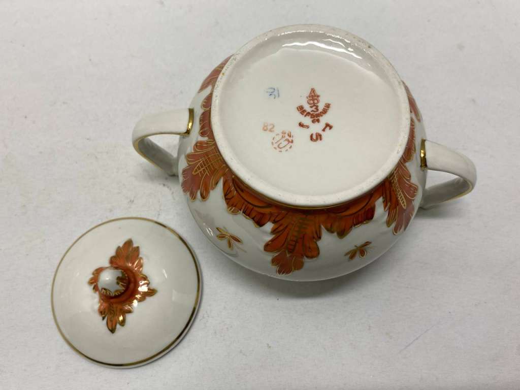 Сахарница Вербилки СССР барбарис