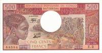 (№1980P-2c) Банкнота Конго 1980 год "500 Francs"