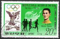 (1978-083) Марка Северная Корея "Бег, Мишель Теато"   Олимпийские чемпионы III Θ