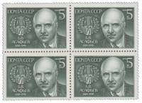 1984-064  Квартблок СССР Портрет  Б.В. Асафьев. 100 лет со дня рождения III O