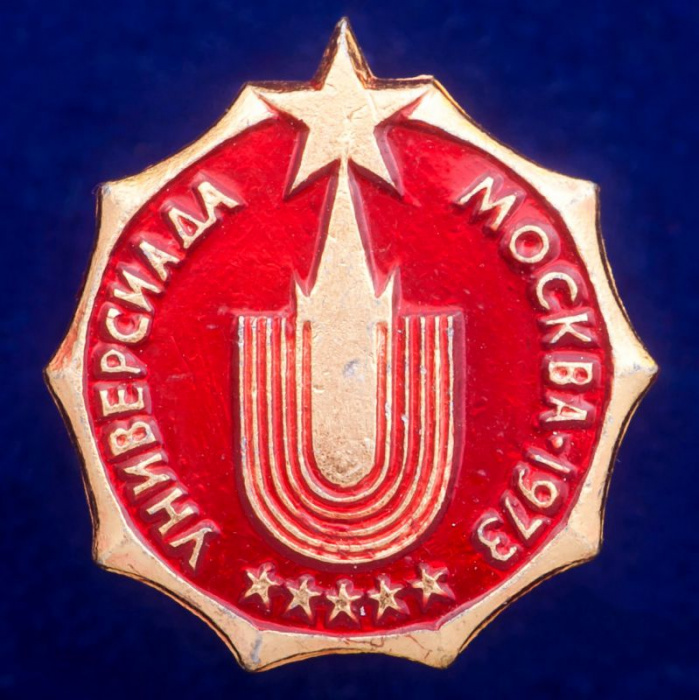 30443\133479 Значок &quot;Универсиада&quot;