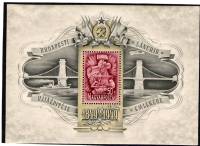 (1949-030) Блок Венгрия "Цепной мост, Будапешт"    100 лет со дня открытия движения по Цепному мосту