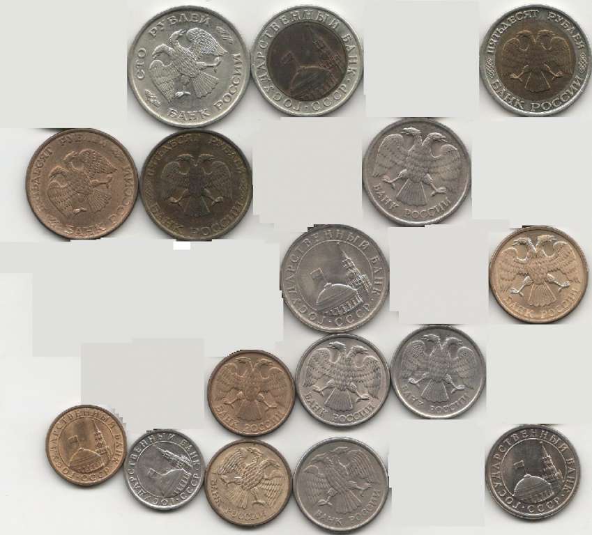 (1991-1993 ММД и ЛМД, 16 монет от 10 коп до 100 руб) Набор монет Россия    UNC