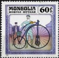 (1982-011) Марка Монголия "Кангуро, 1877"    История велосипедов III O