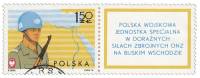 (1976-021) Марка + купон Польша "Миротворец"    Польские миротворцы ООН на Ближнем Востоке II Θ