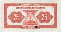 (№1912P-53s) Банкнота Никарагуа 1912 год "25 Centavos"