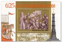 2005-058  Блок Россия Благословение  625 лет Куликовской битве III O