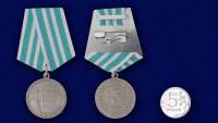 Медаль Россия "70 лет Калининграду" с удостоверением в блистере
