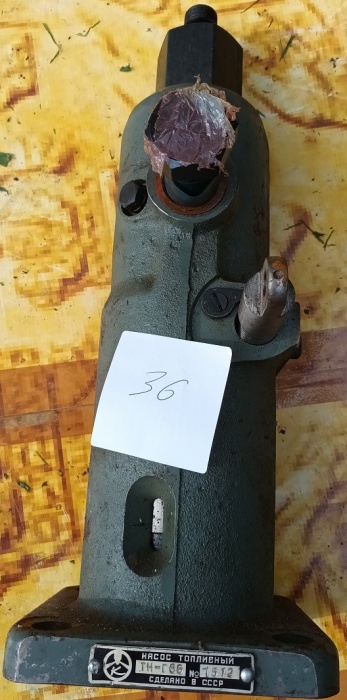 Насос топливный корабльный ГН-Г 66 СССР